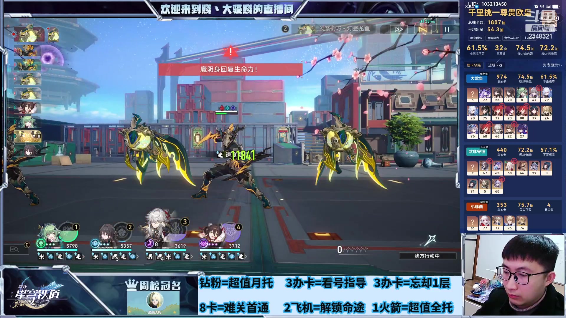 【2024-02-14 20点场】賤丶大骚賤：新年快乐，不眠之夜13