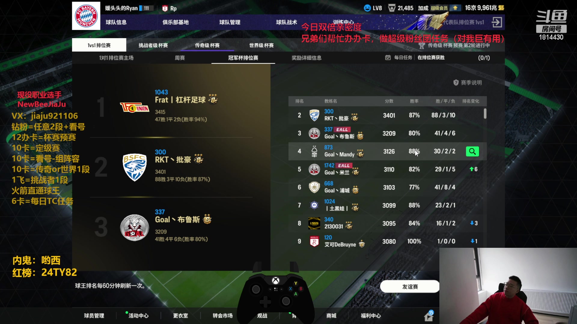 【2024-02-15 14点场】JiaJu就是我啊：今日双倍，晚上职业联赛选秀