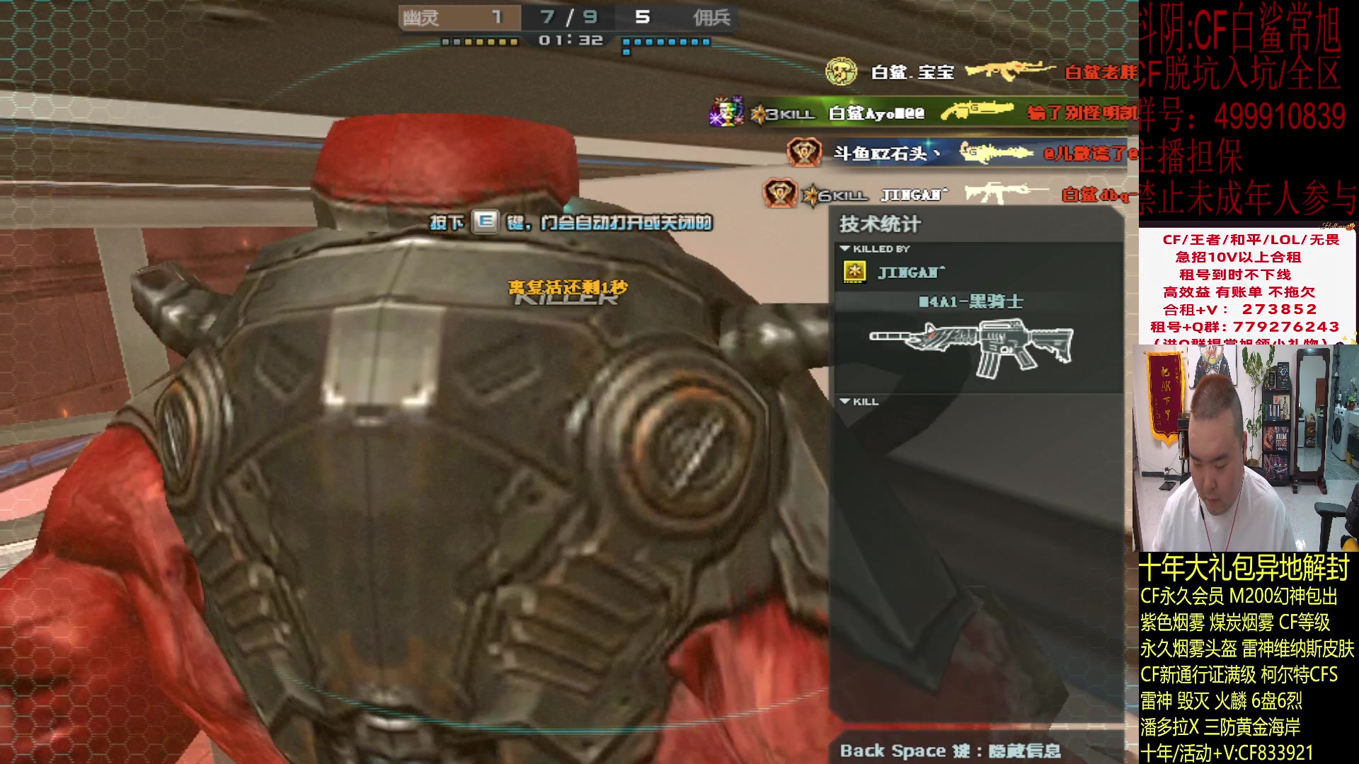 【2024-02-15 22点场】白鲨常旭DBQ：好好学习.天天向上