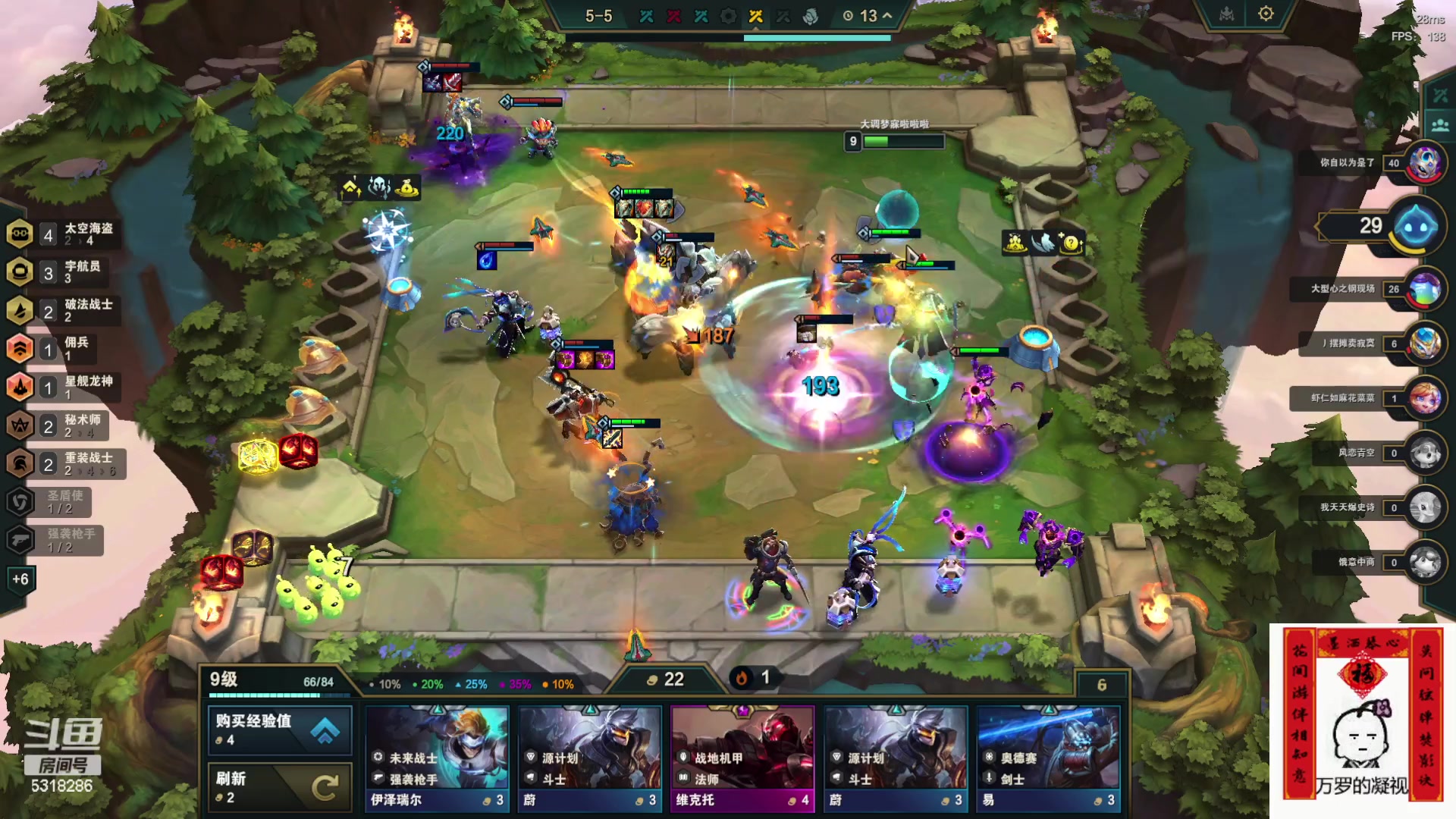 【2024-02-15 19点场】菜到极致小兰摧：新年第一播 大家快乐！