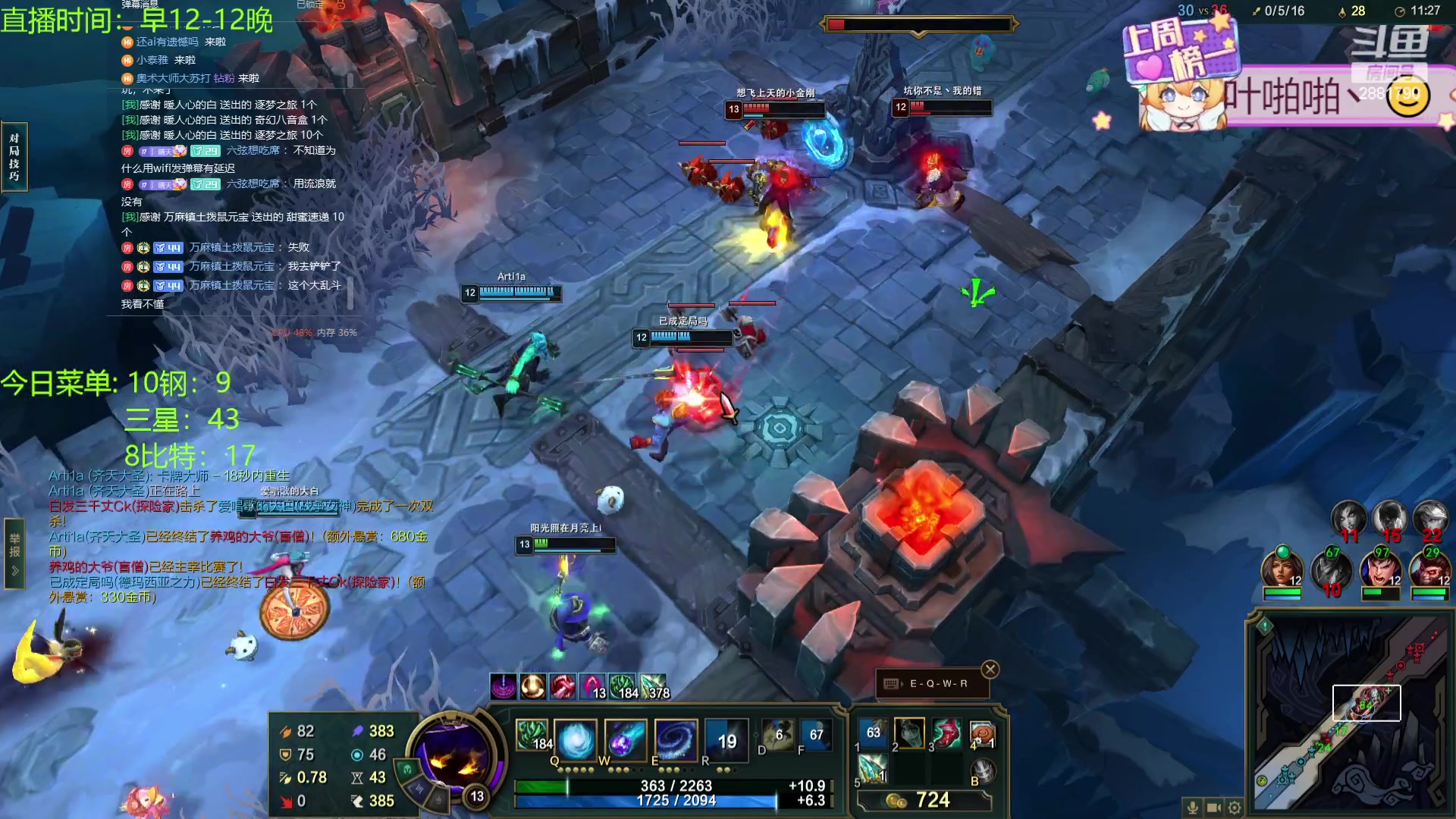 【2024-02-15 20点场】天下大同丨晴天：晴天：新的一年面向星辰大海