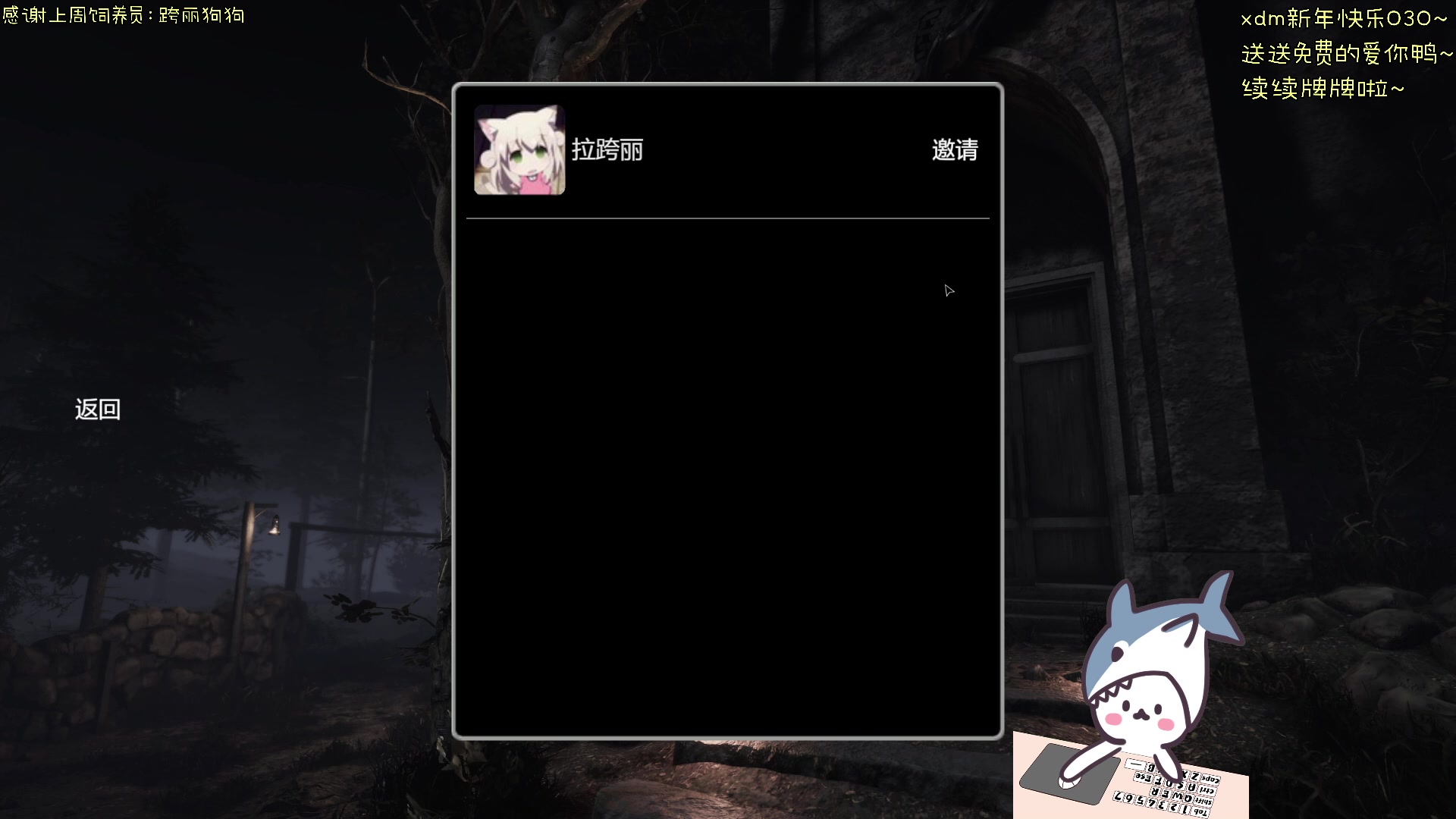 【2024-02-15 13点场】宝贝鱼O3O：新年快乐~宝贝们~