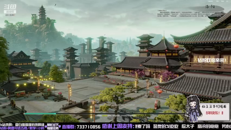 【2024-02-12 23点场】俞白维：【黄金双倍】新年快乐！龙年大吉！