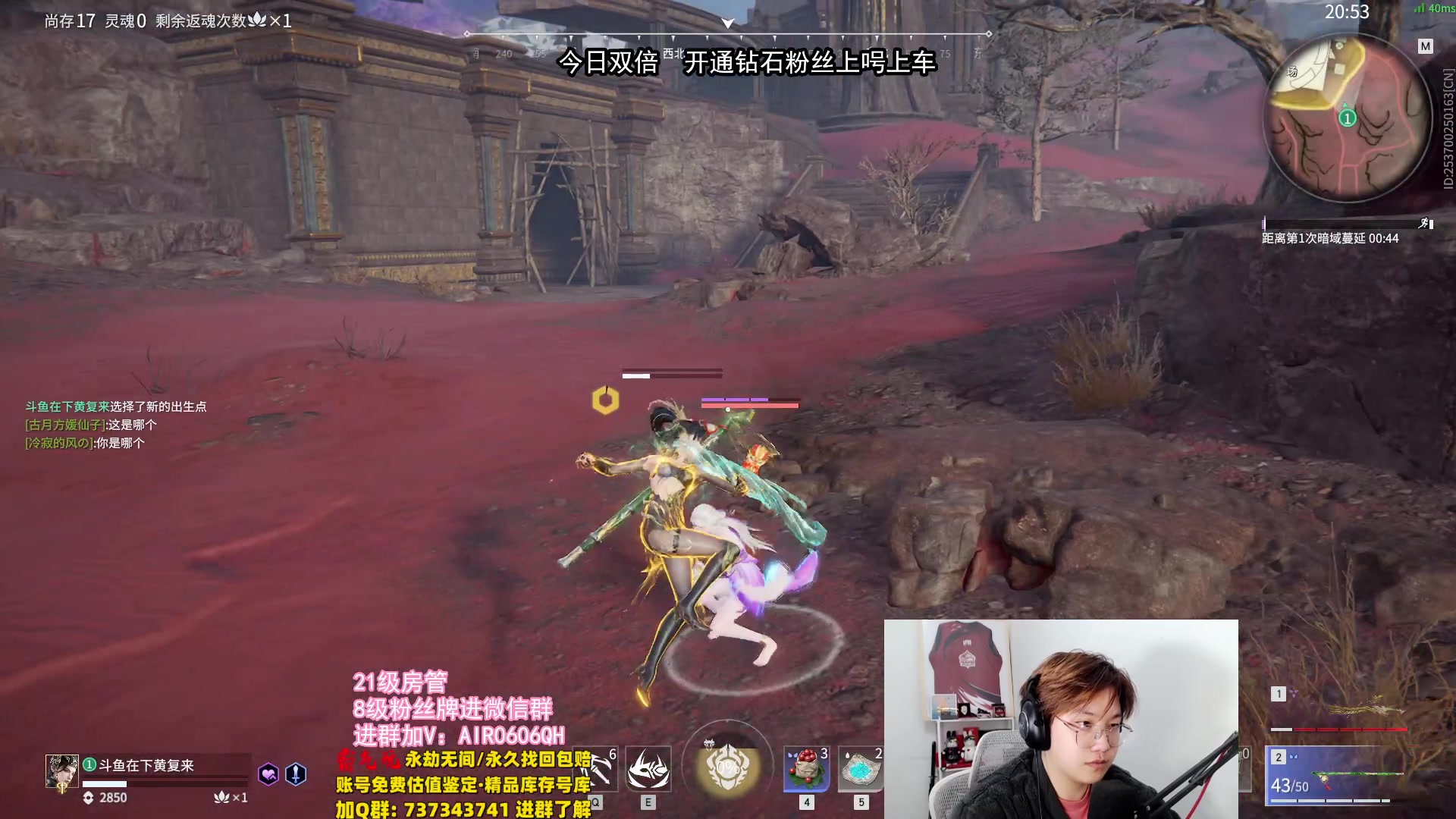 【2024-02-15 03点场】在下黄复来：【黄复来】祝大家龙年行大运！