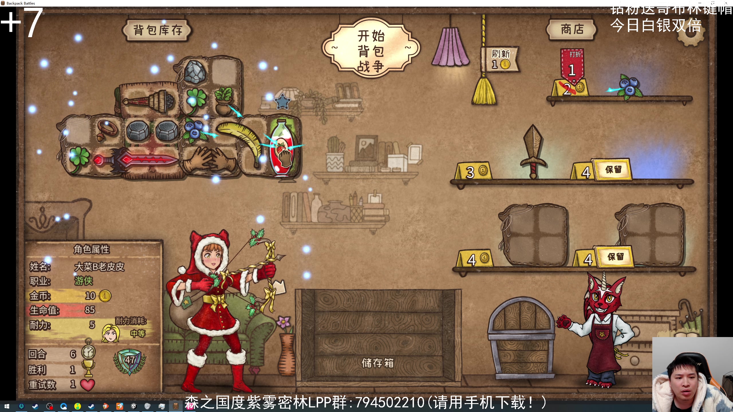 【2024-02-15 21点场】老皮历险记：震惊!这游戏居然这么好玩!