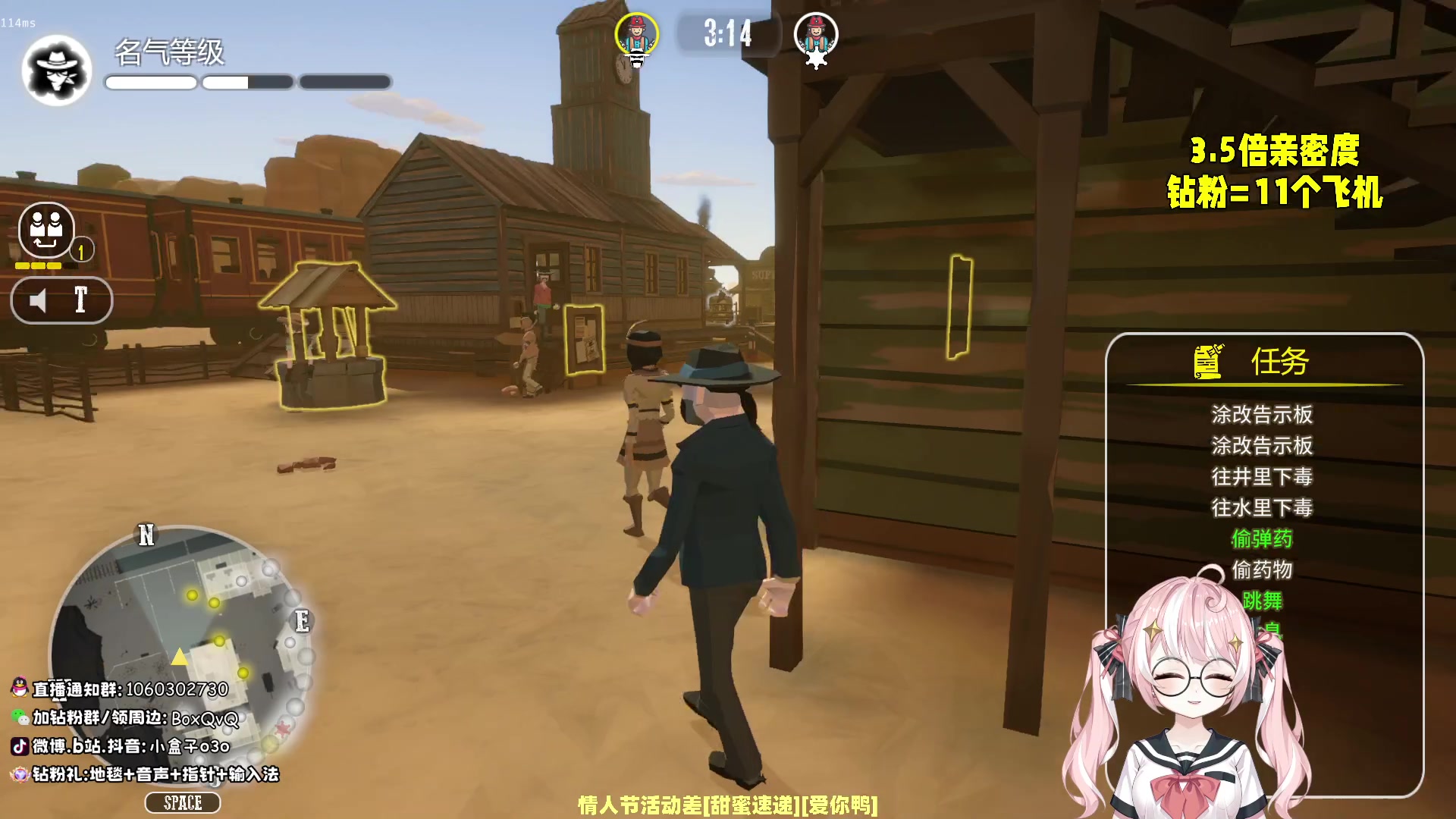 【2024-02-14 23点场】小盒子o3o：钻粉=11个飞机 3.5倍亲密度