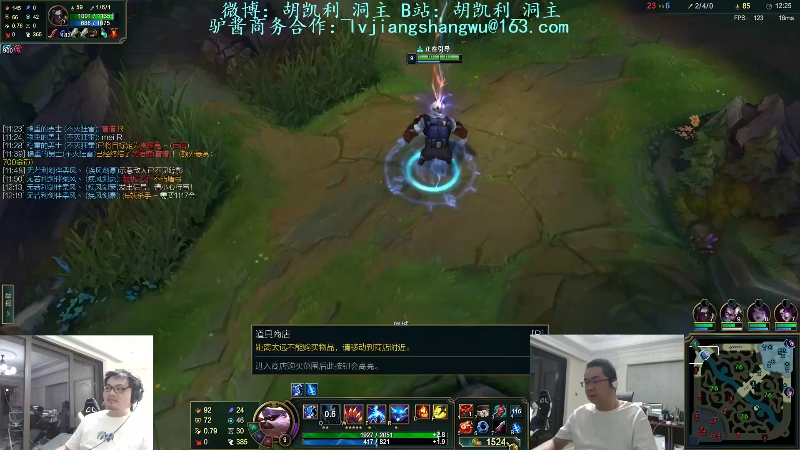 【英雄联盟】洞主丨歌神洞庭湖的精彩时刻 20240215 13点场