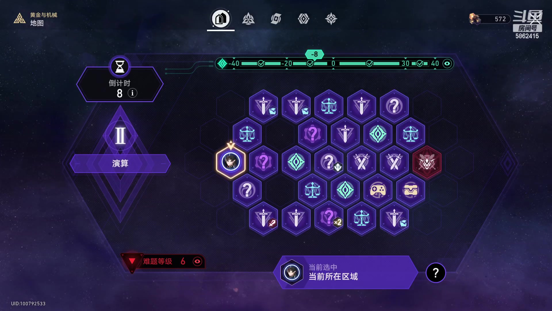 【2024-02-15 20点场】毕游侠：晚上好，今天要/没出门吗？