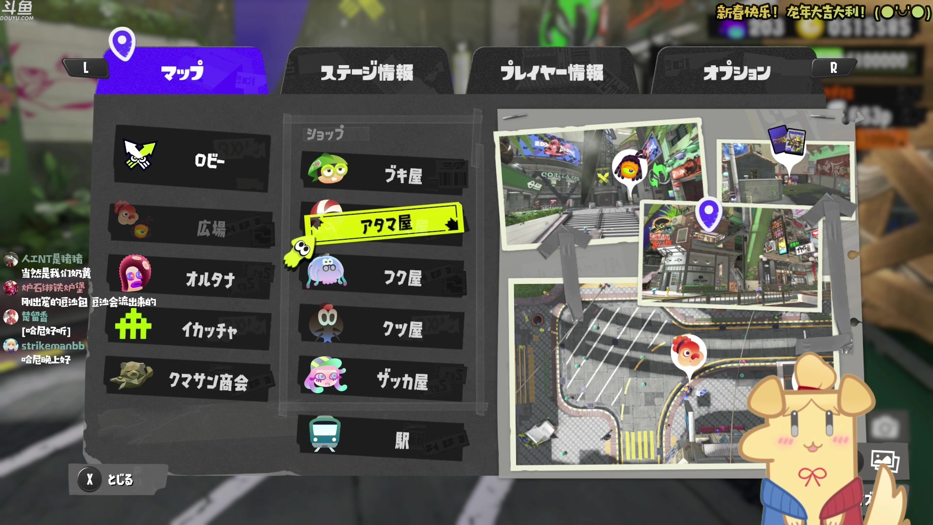 【2024-02-14 20点场】哈尼她姐：过年好之明天回上海啦！