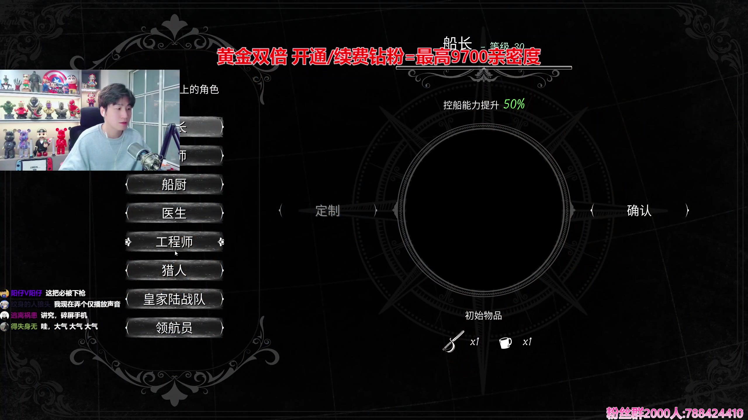 【2024-02-14 20点场】阿俊丶ll：【阿俊】黄金双倍~狼人game^^