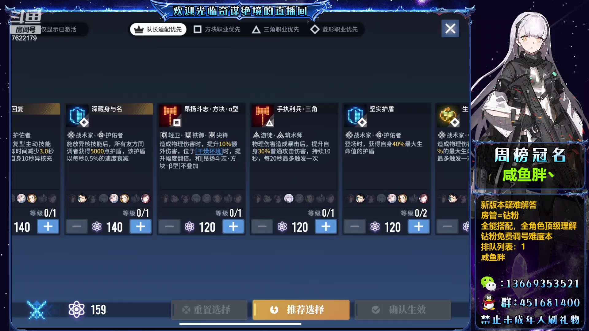 【2024-02-14 12点场】奇谋绝境：【奇谋】初五好，迎财神！