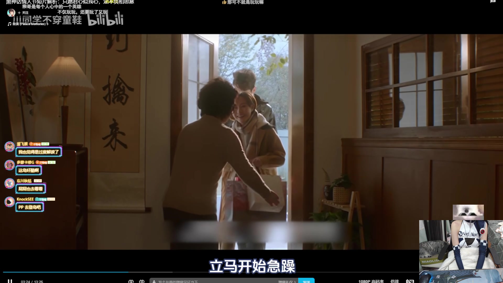 【2024-02-14 22点场】丶干物喵：干物喵❤情人节尬舞时间~