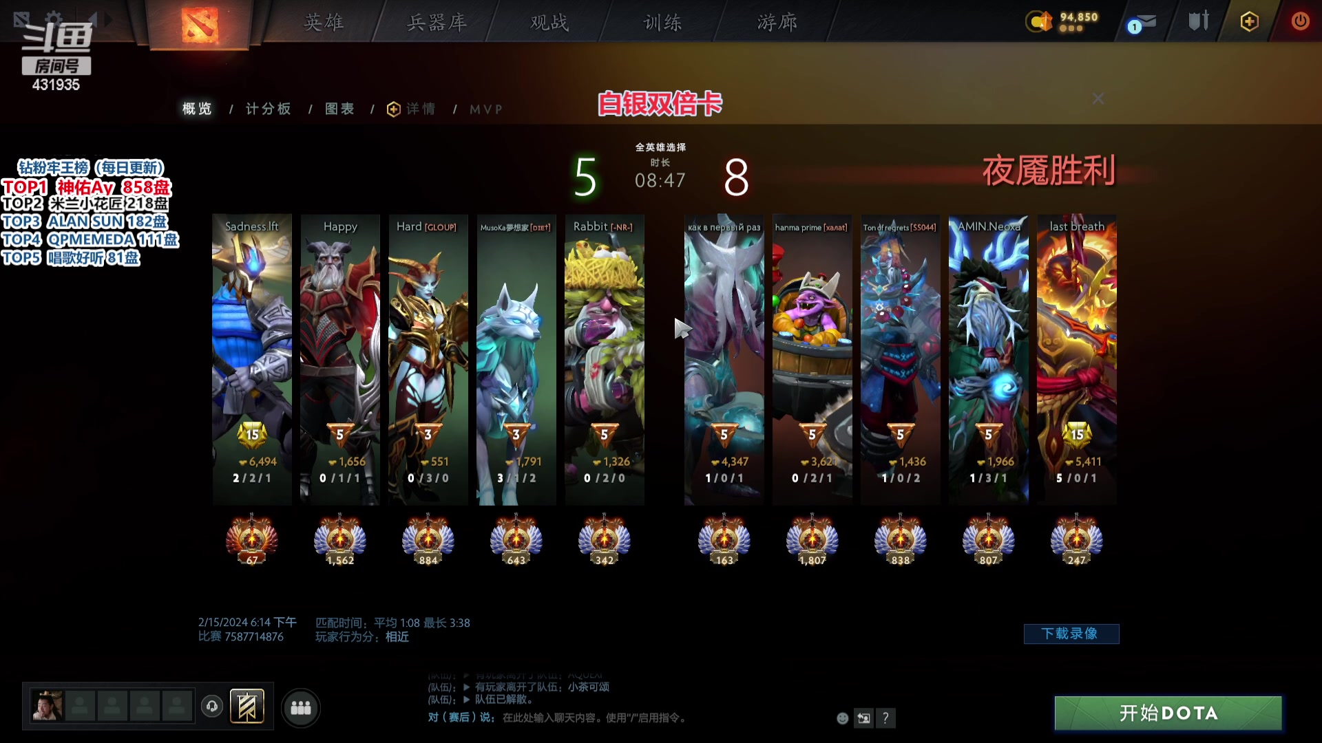 【2024-02-15 18点场】李哥Lrc：东南亚丛林教学 431935