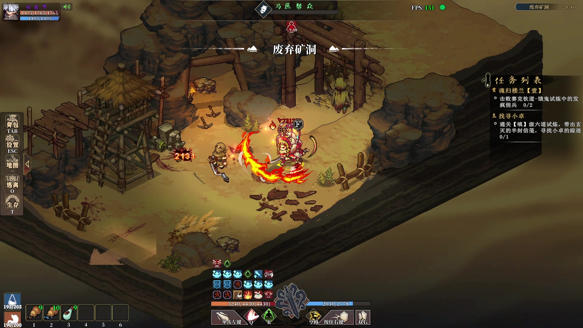 【2024-02-15 14点场】主播帝王：帝帝的游戏教室