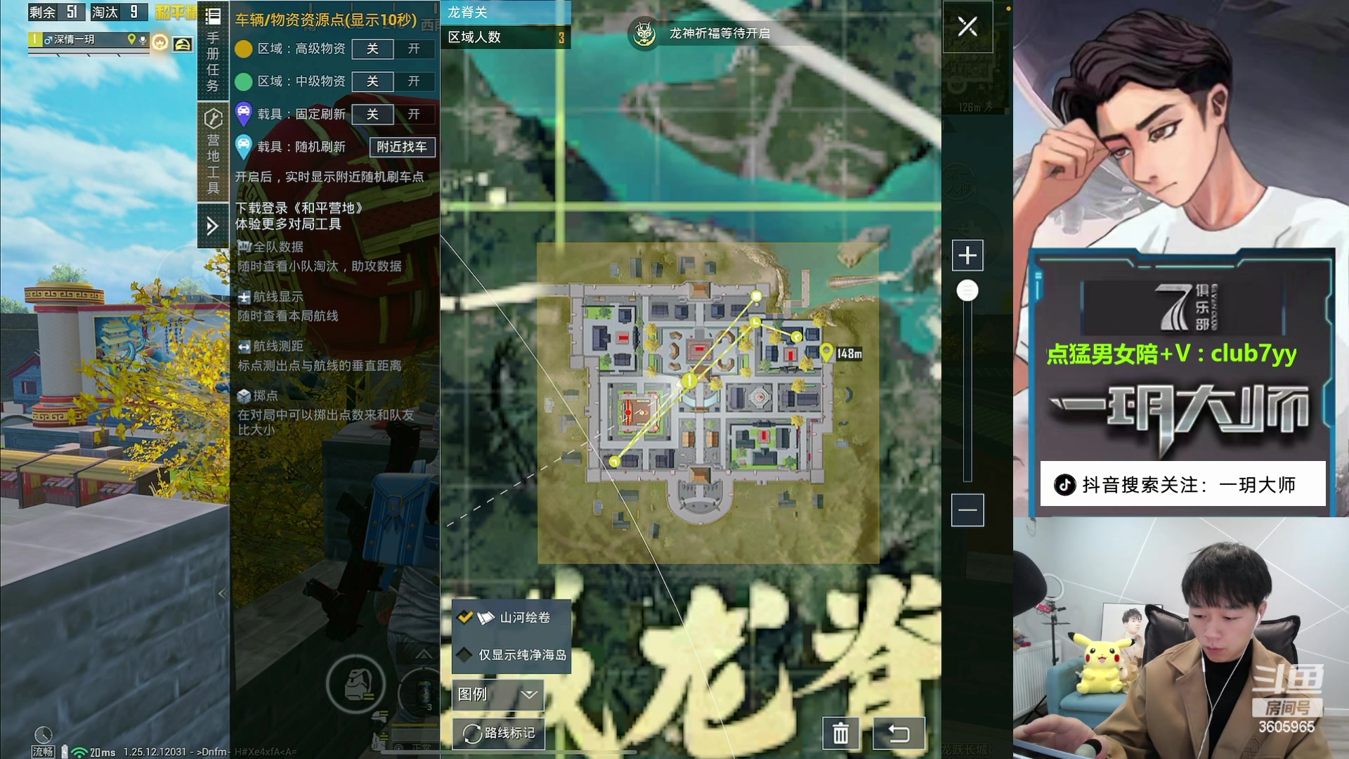 【2024-02-15 11点场】一玥阿：【新年看我赢大豆】