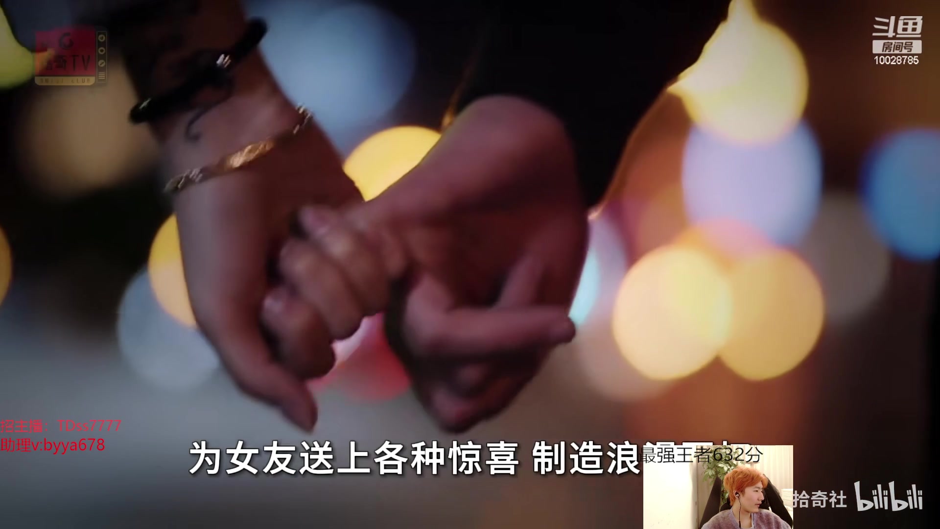 【2024-02-15 14点场】苏科大：康复训练 康复训练！