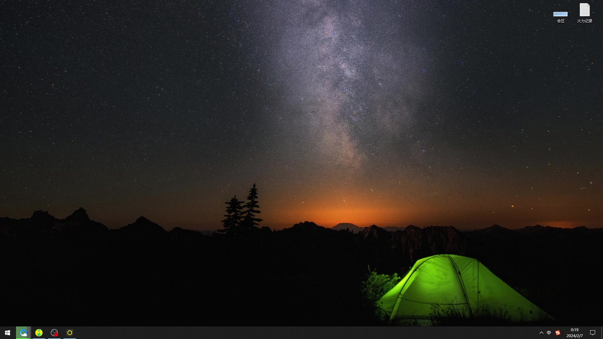 【2024-02-06 23点场】byd小阿超：无限火力450连胜王！有车位！！！！