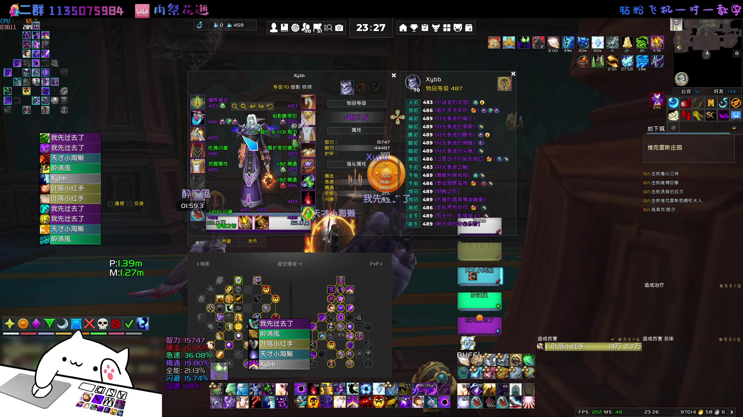 【2024-02-14 22点场】雨祭花逝：情人节快乐！黄金双倍
