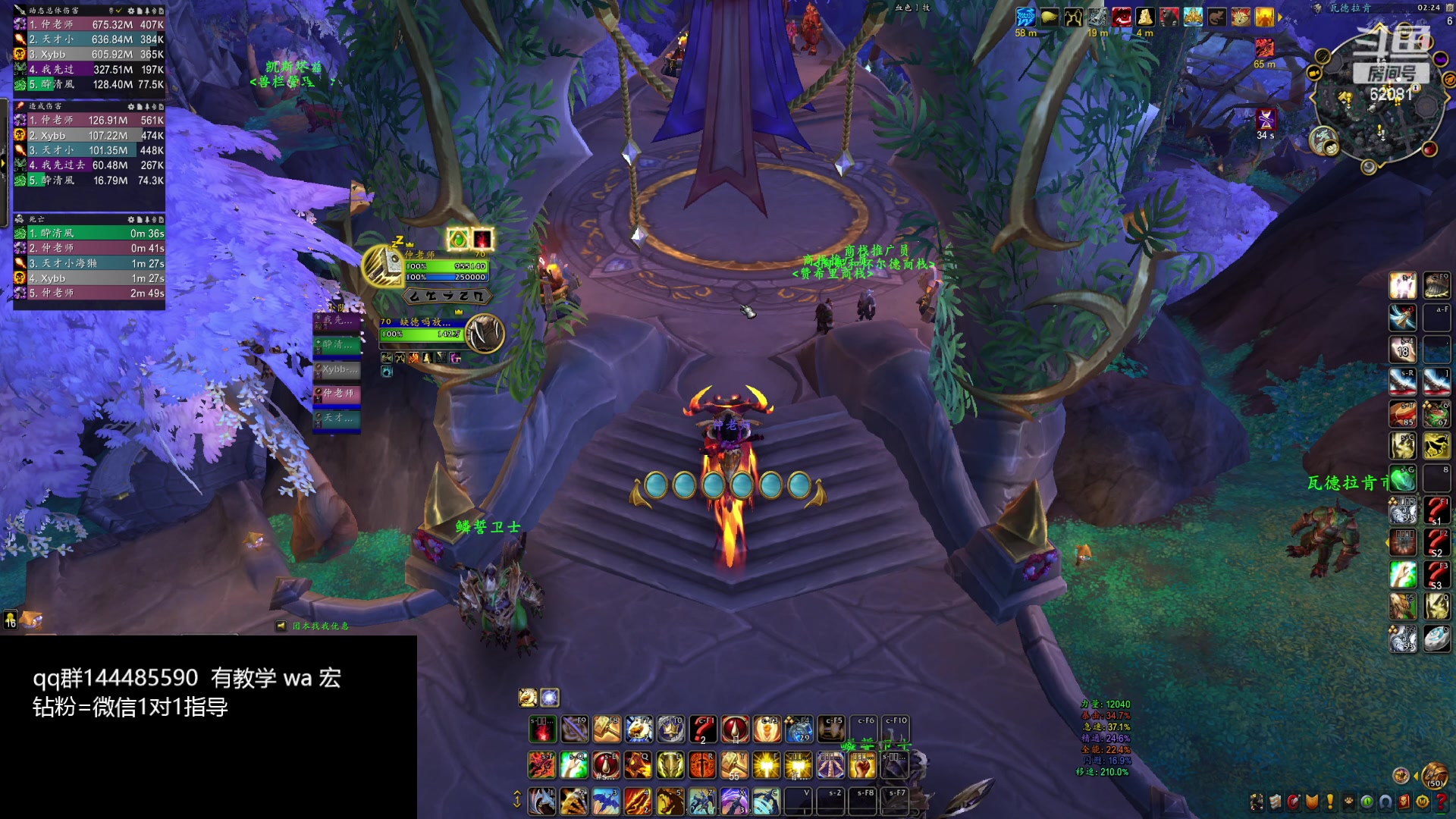 【2024-02-15 02点场】叶落乄初冬：叶落大秘境