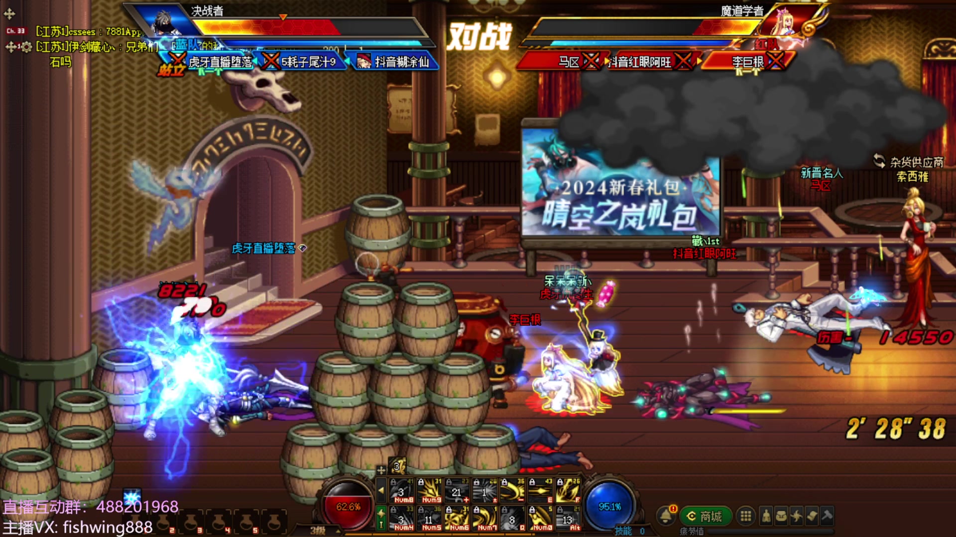 【2024-02-15 19点场】野马阿发：阿发：新年快乐！