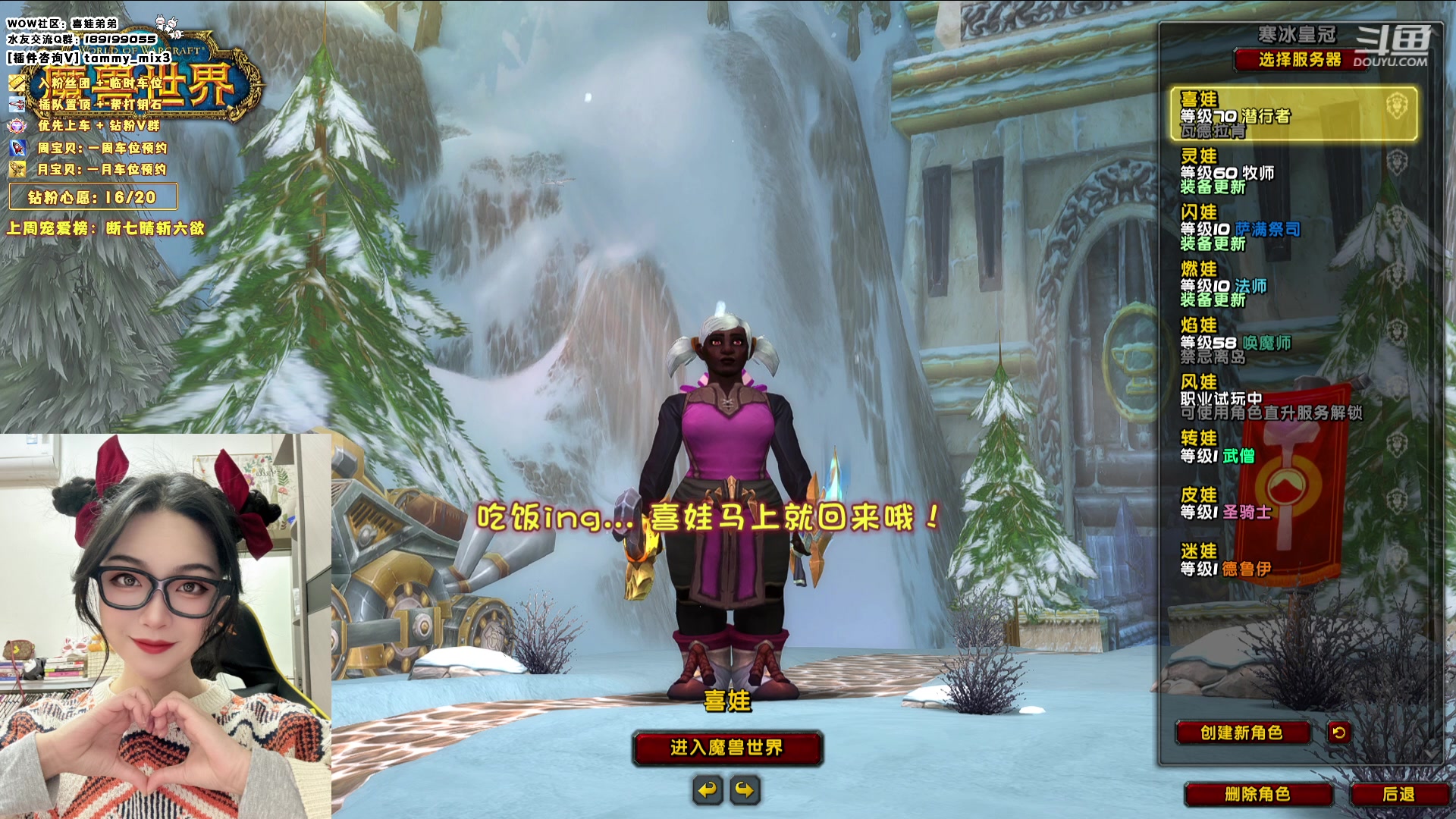 【2024-02-14 18点场】天真的喜娃：【喜ok】冲动又没了(ಥ﹏ಥ)