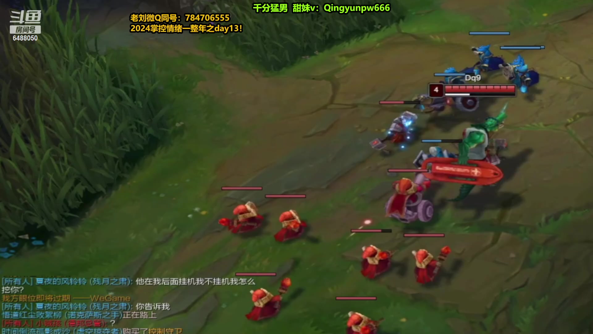 【2024-02-15 04点场】旋转的老刘诺手：新版刺客诺手 R两千真伤！