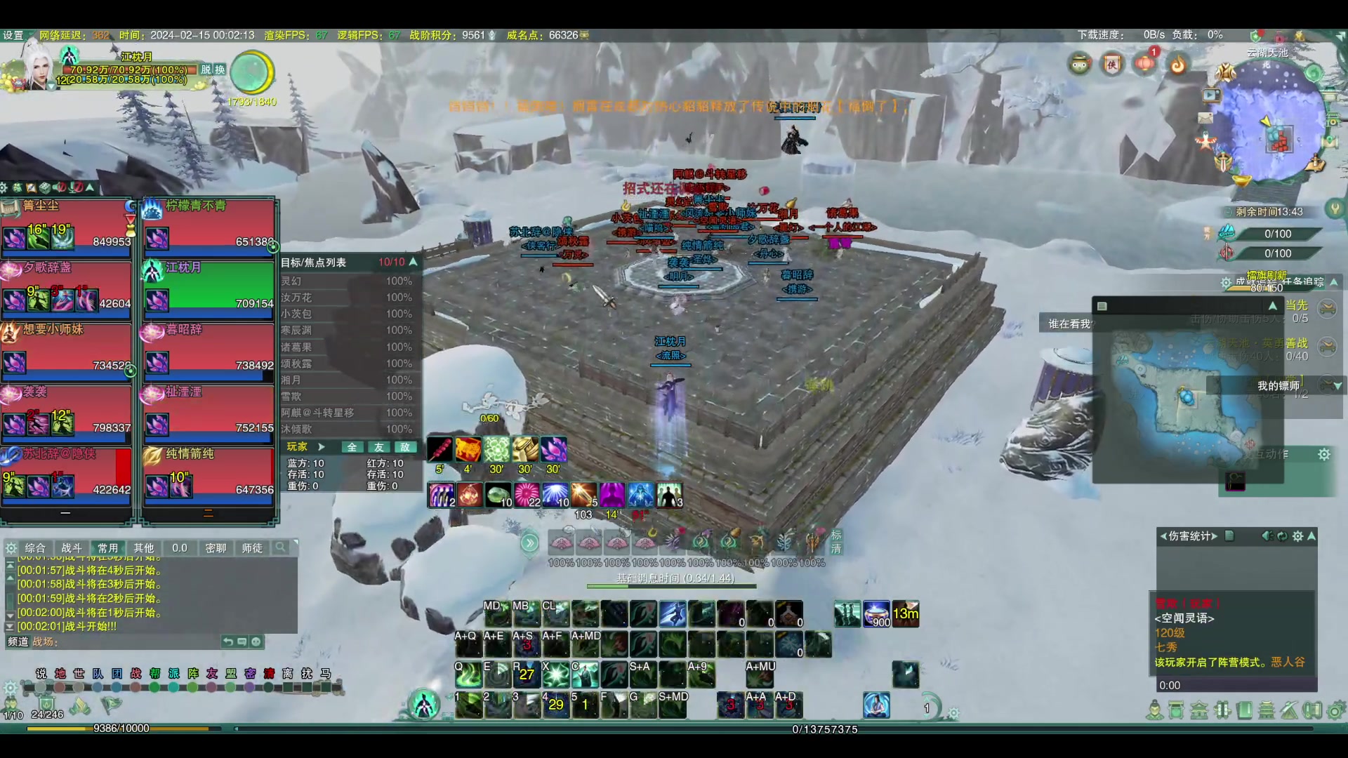 【2024-02-14 23点场】俞白维：今天是代播之好心桥桥替人上班！