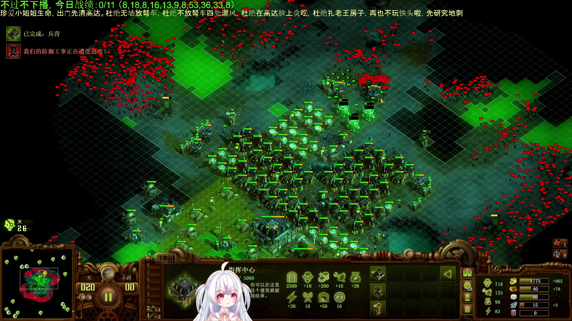 【2024-02-14 20点场】小猪哼x：情人节祝大家变富变帅！！！