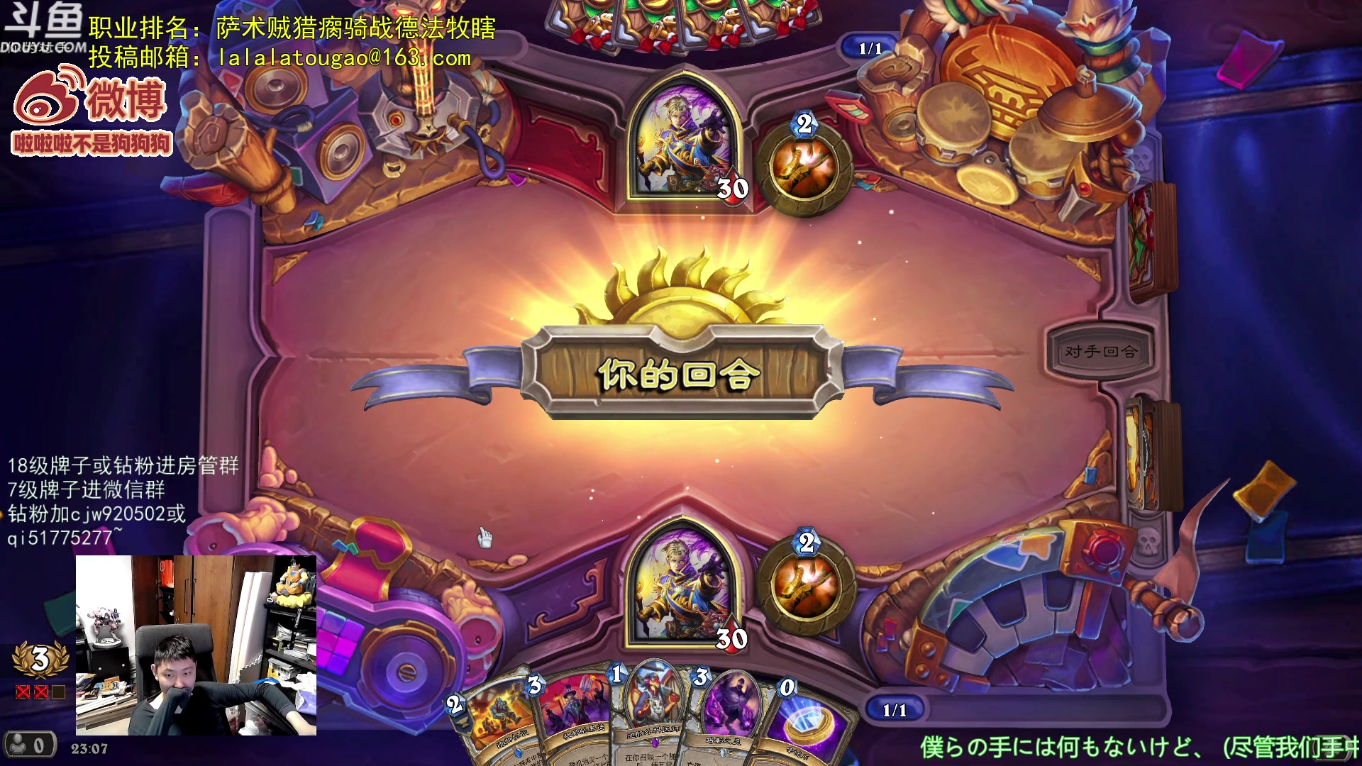 【2024-02-14 22点场】啦啦啦不是狗狗狗：啦啦啦：疾行私货贼！