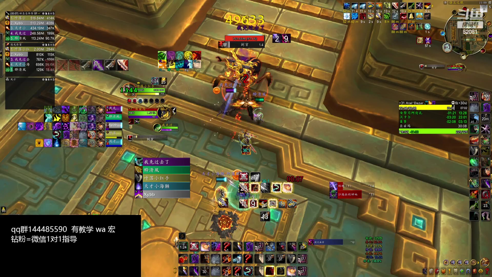 【2024-02-14 22点场】叶落乄初冬：叶落大秘境