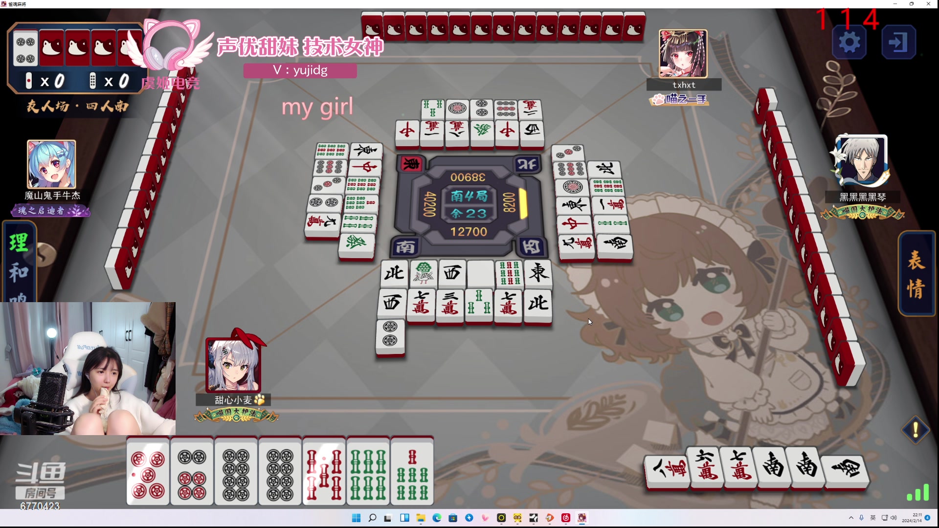 【2024-02-14 21点场】塔莉娅QAQ：社恐文静内向的小女生