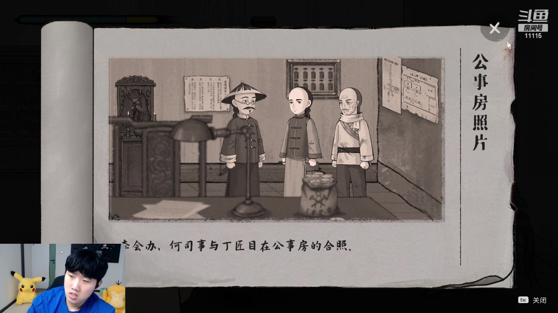 【2024-02-15 18点场】电棍：电棍：新年快乐 万事如意!!!!