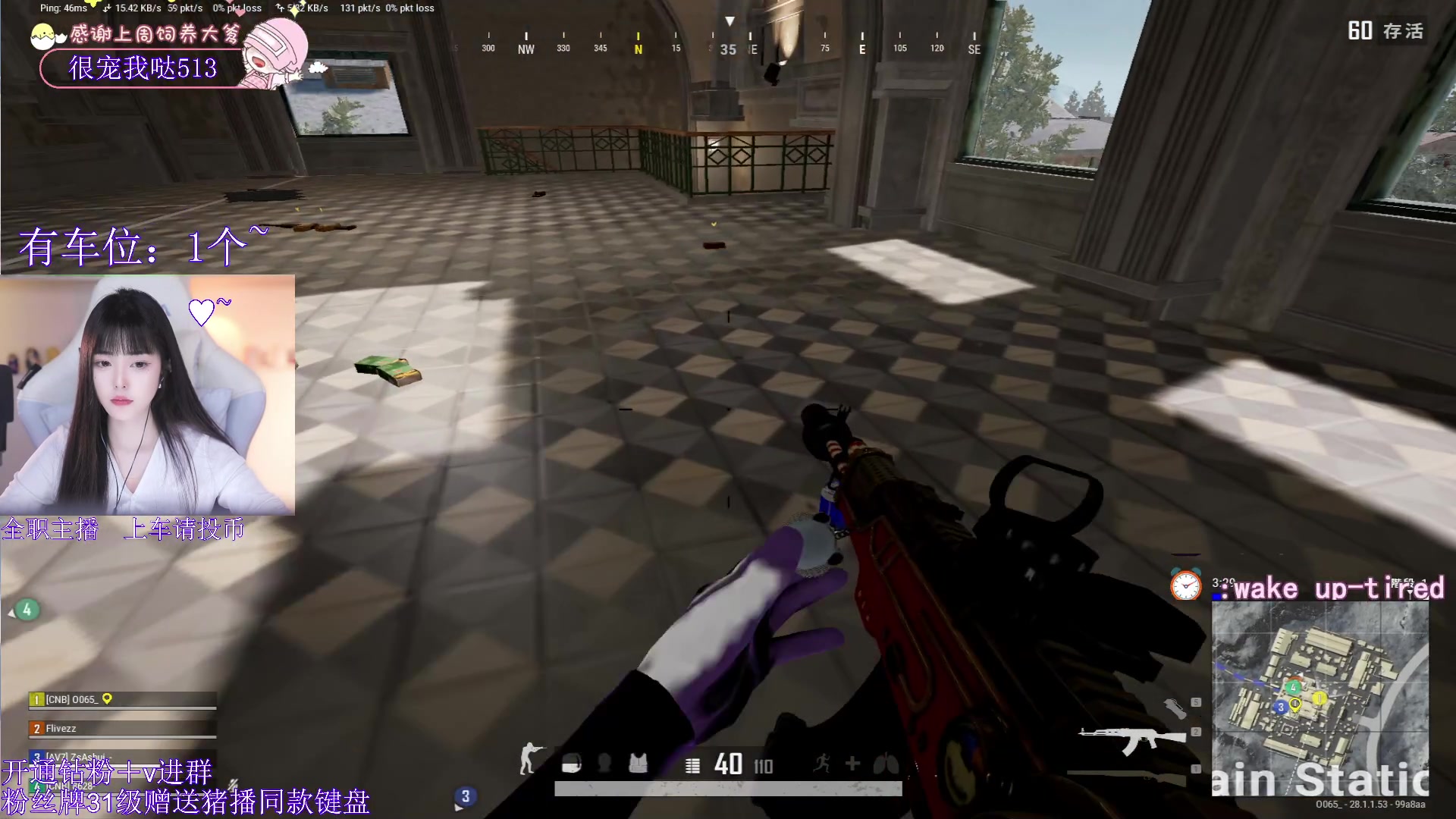 【2024-02-14 22点场】花桑丶065：【花桑】但愿你所求都能如愿