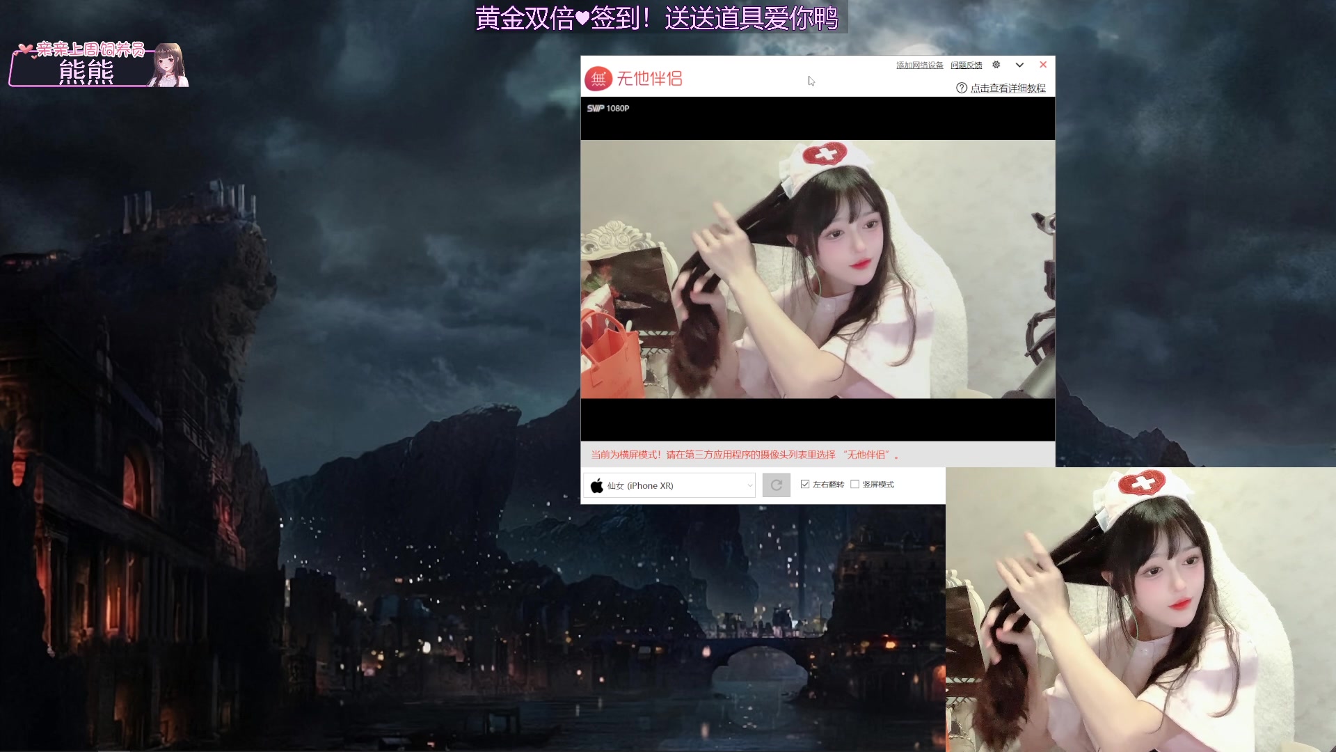 【2024-02-14 19点场】小琳达Linda：黄金双倍：情人节快乐~