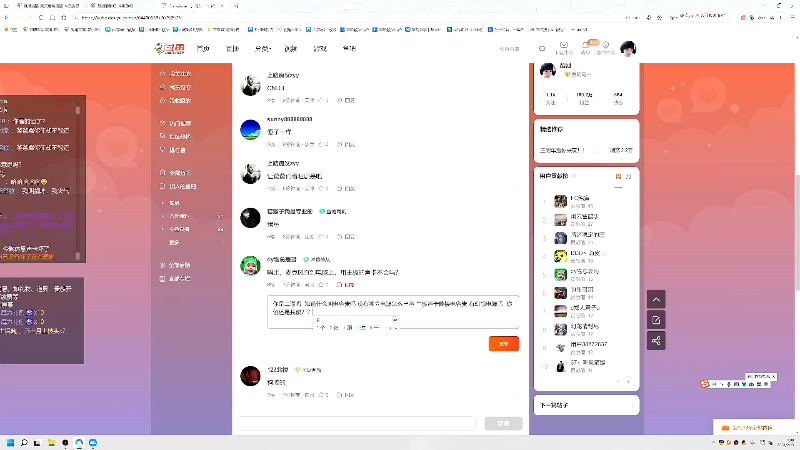 我在斗鱼看靓旭直播欢乐麻将