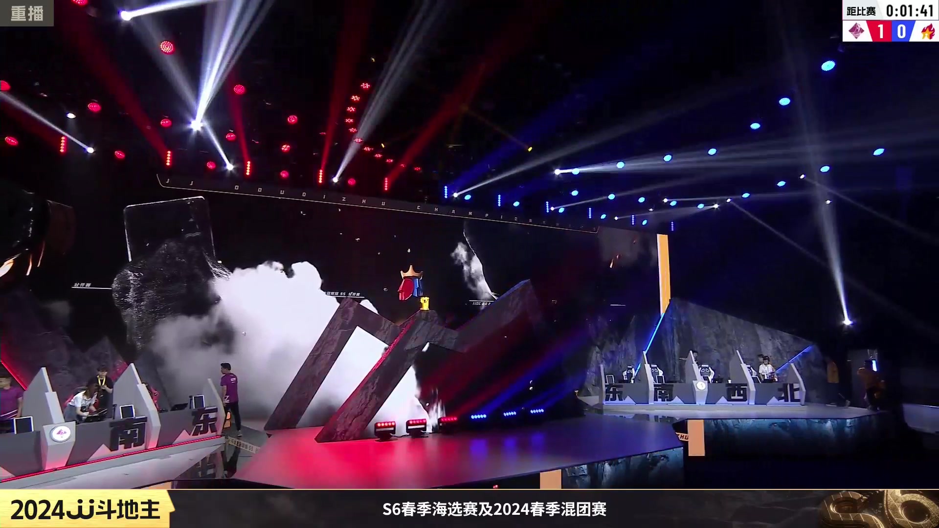 【2024-02-15 20点场】JJ斗地主官方：成都海选赛火热报名中