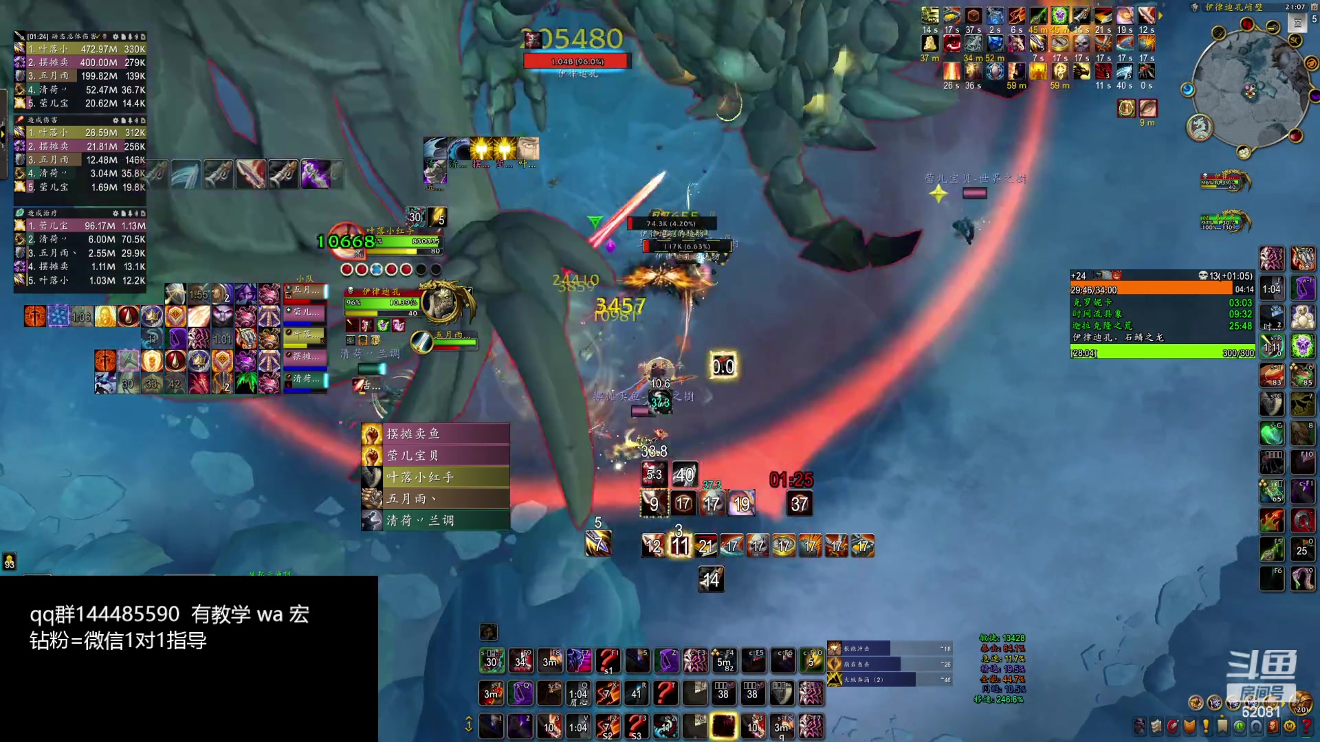 【2024-02-15 20点场】叶落乄初冬：橙斧惩戒骑 62081