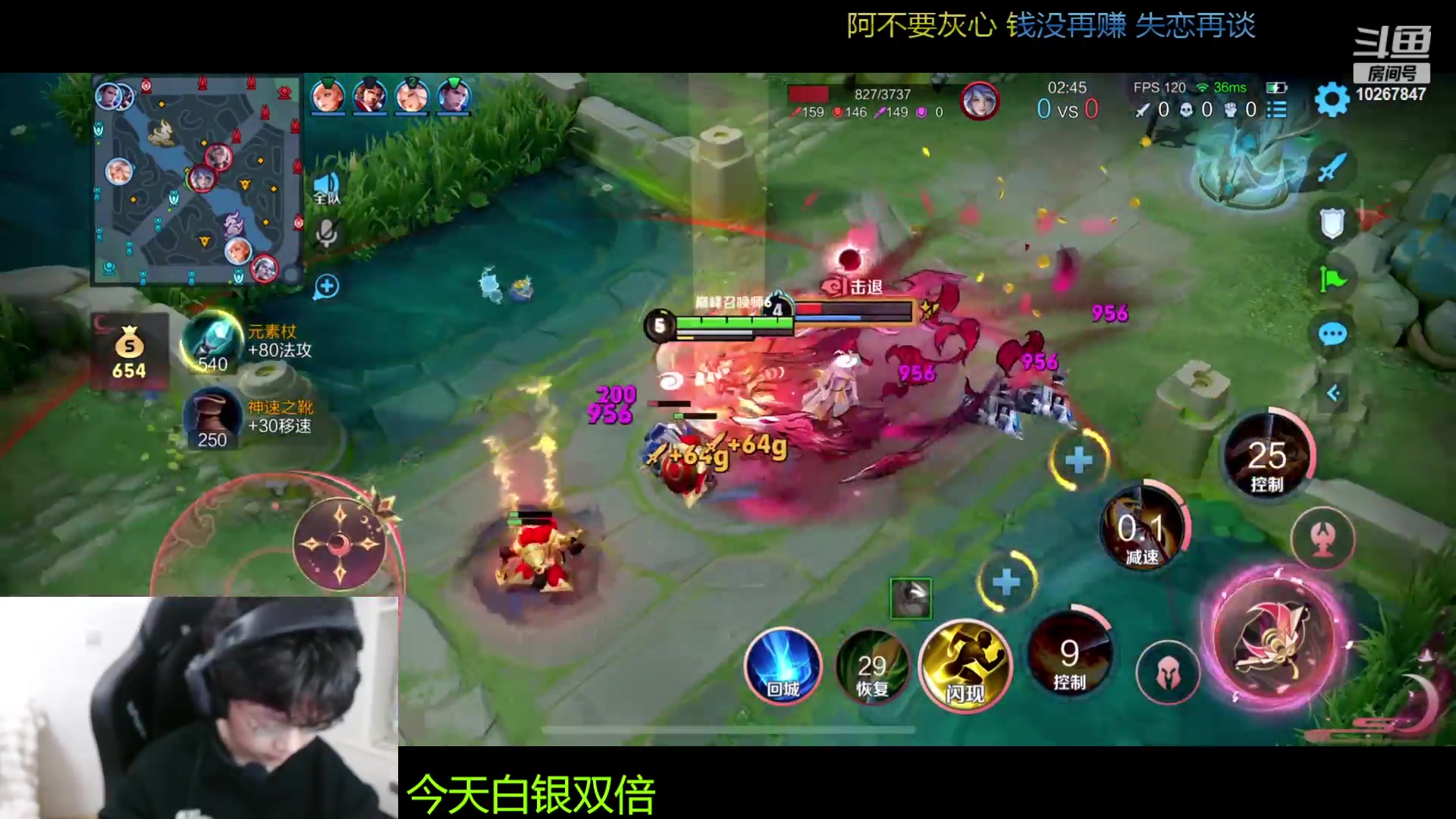 【2024-2-14 22点场】北港ovo:财神来到直播间！