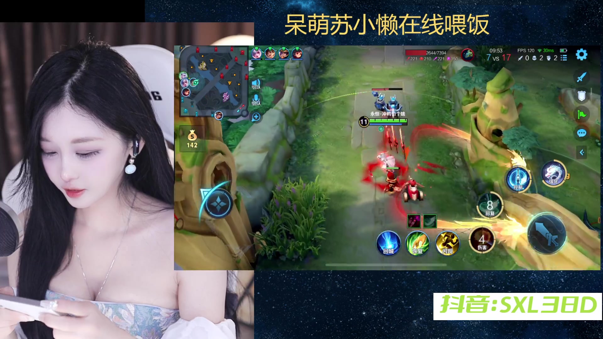 【2024-02-14 21点场】苏小懒困了：⭐情人节快乐！！！