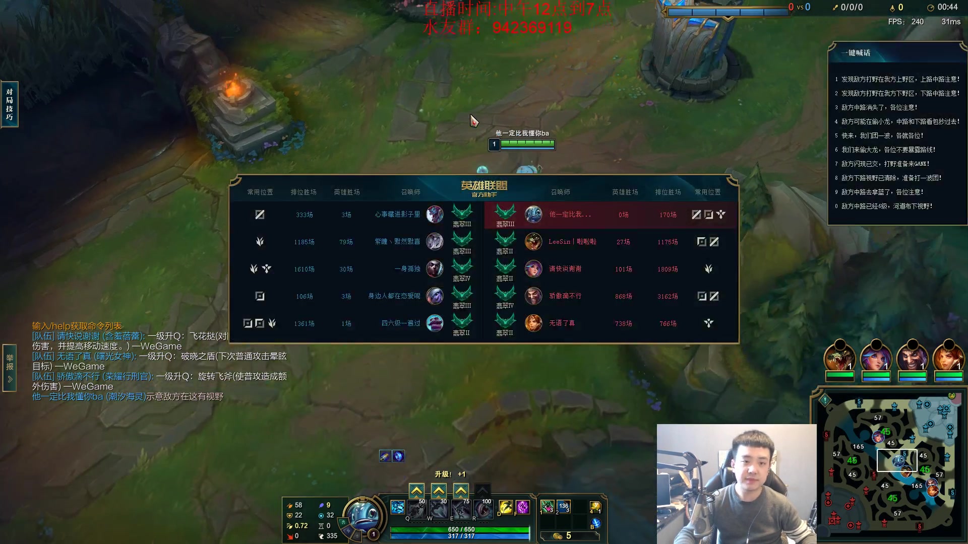 【2024-02-15 11点场】LOL丶摇摆：鱼人新出装爆杀全分段！