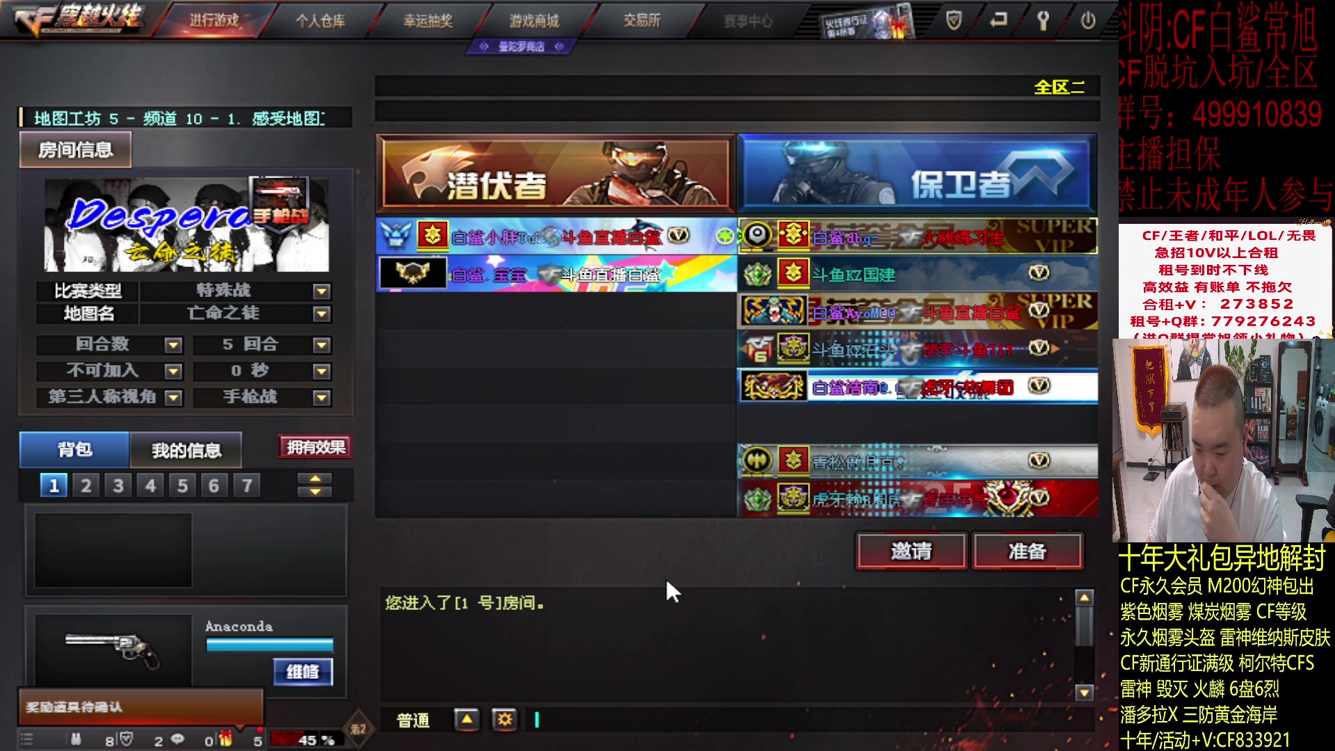 【2024-02-15 20点场】白鲨常旭DBQ：好好学习.天天向上