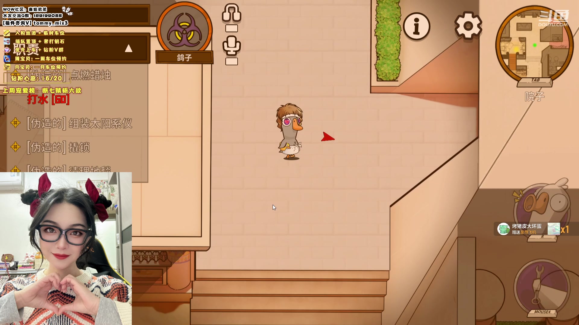 【2024-02-15 01点场】天真的喜娃：【喜ok】冲动又没了(ಥ﹏ಥ)