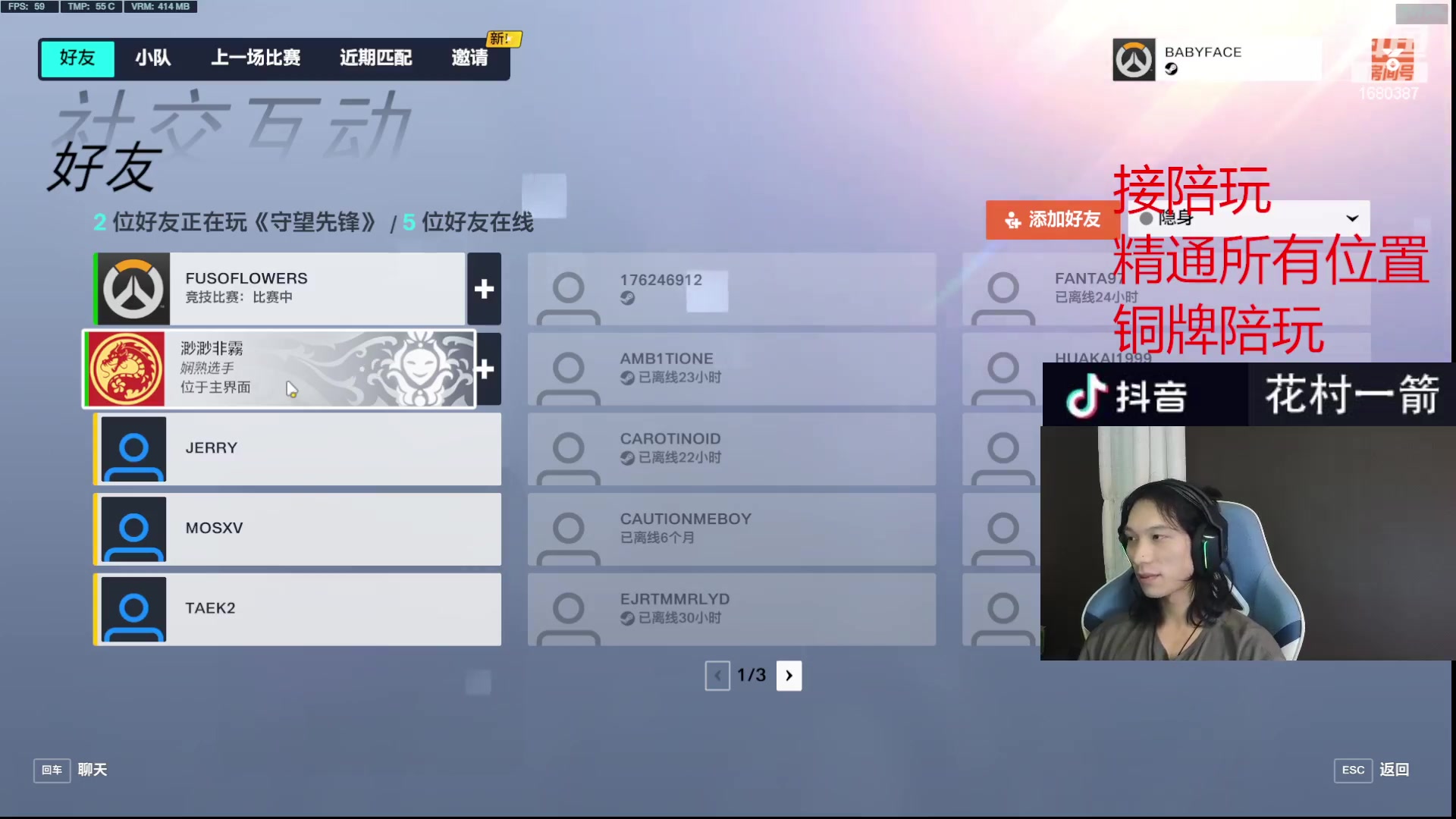 【2024-02-15 19点场】花村一箭：态变：岛田兄弟精通