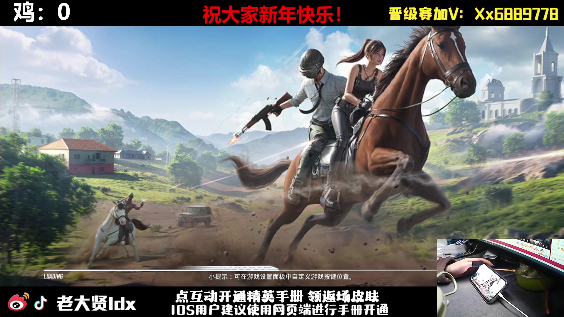 【2024-02-15 19点场】老大贤：猛男1v4：祝大家新年快乐！