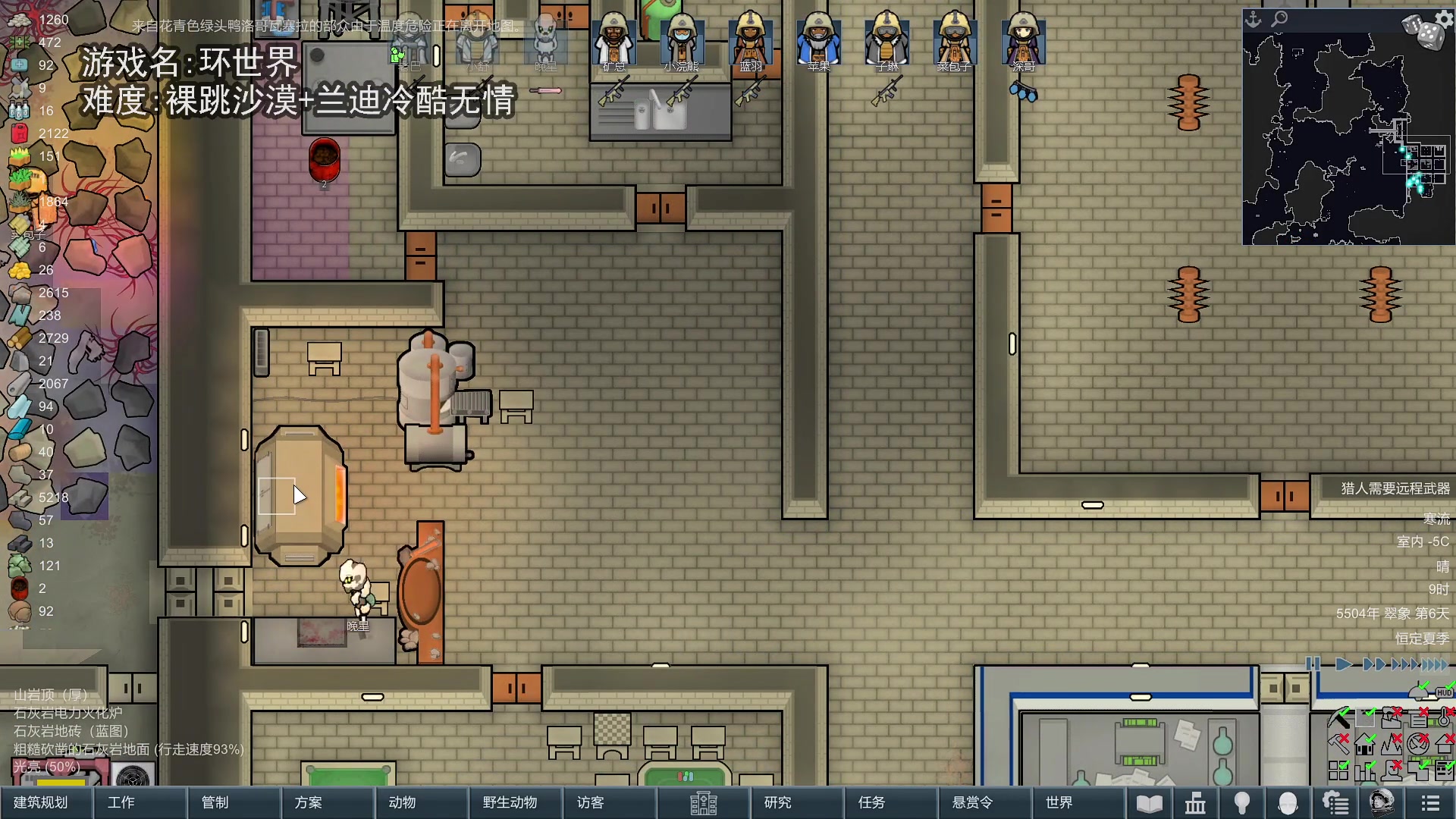 【2024-02-15 20点场】巴格拉斯：热爱生活，走进巴叔