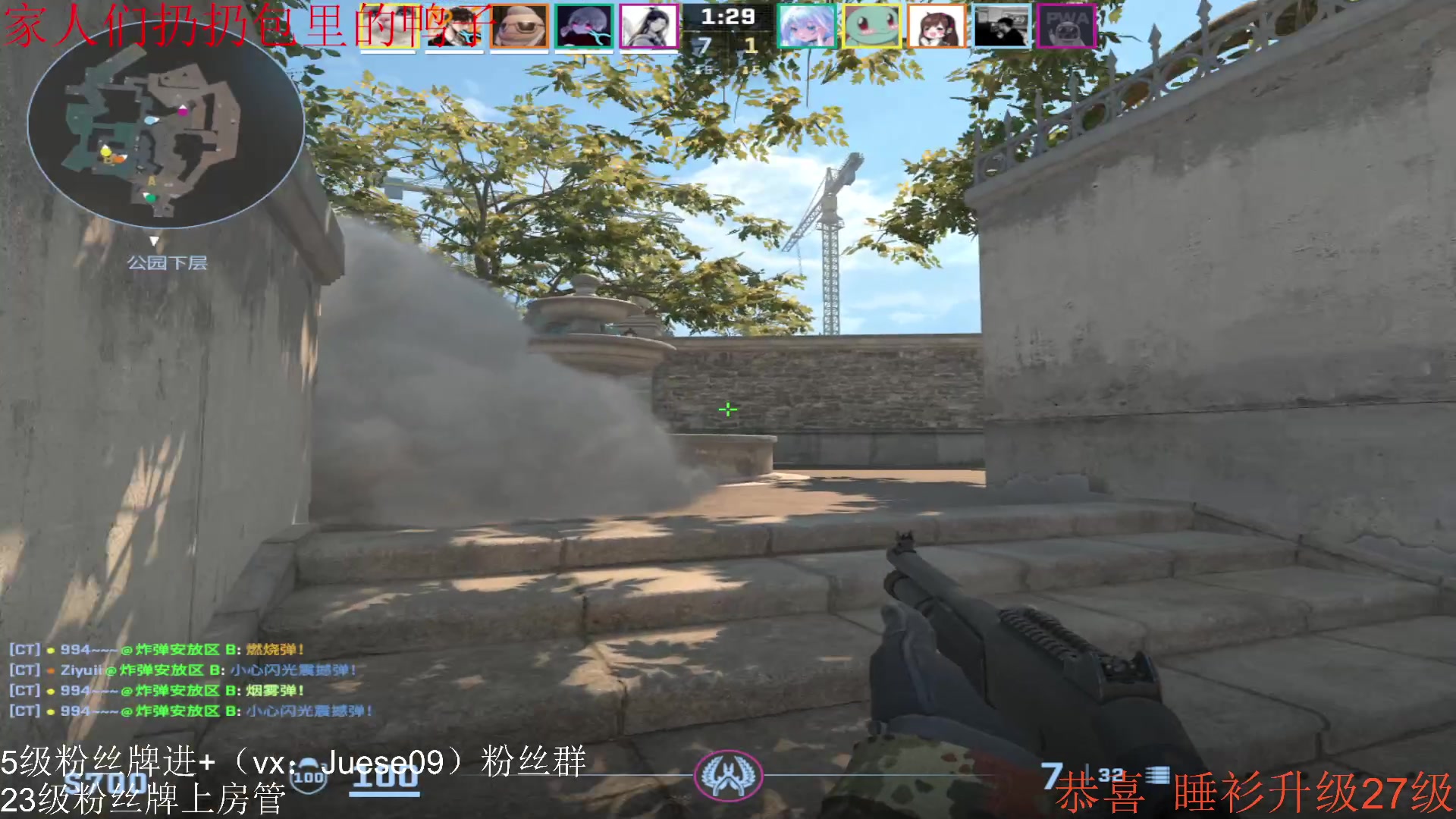 【2024-02-15 01点场】小角色ovo：小游戏时间到！