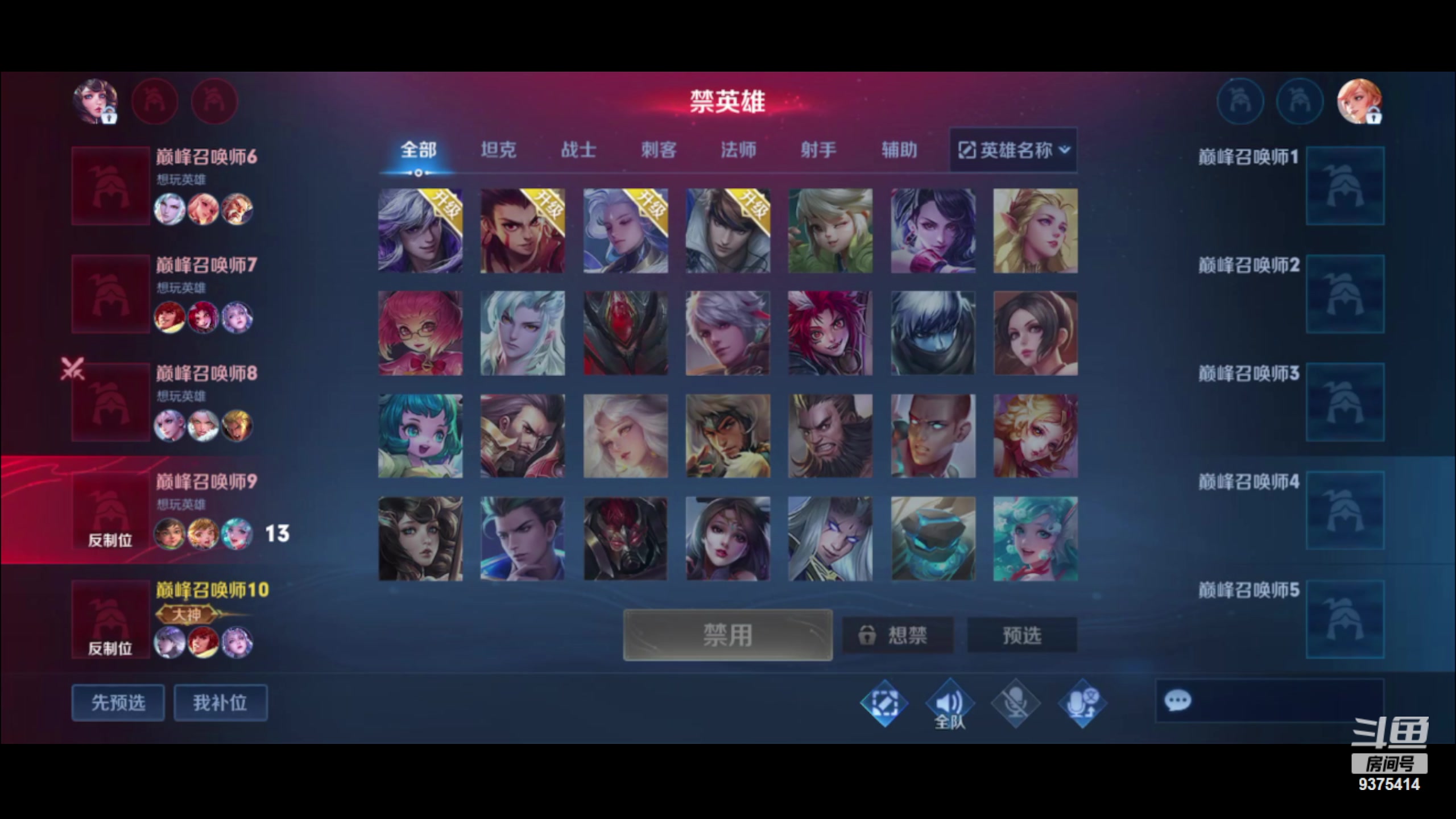 【2024-02-15 20点场】昧昧不是妹妹：昧神出手整治