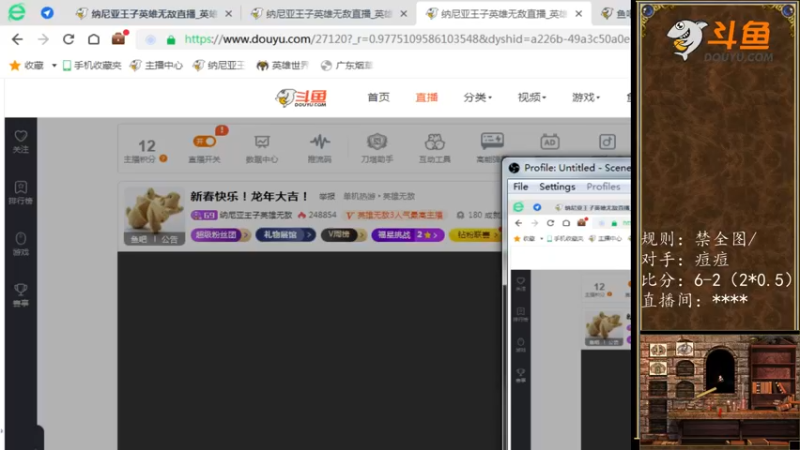 【2024-02-15 18点场】纳尼亚王子英雄无敌：新春快乐！龙年大吉！