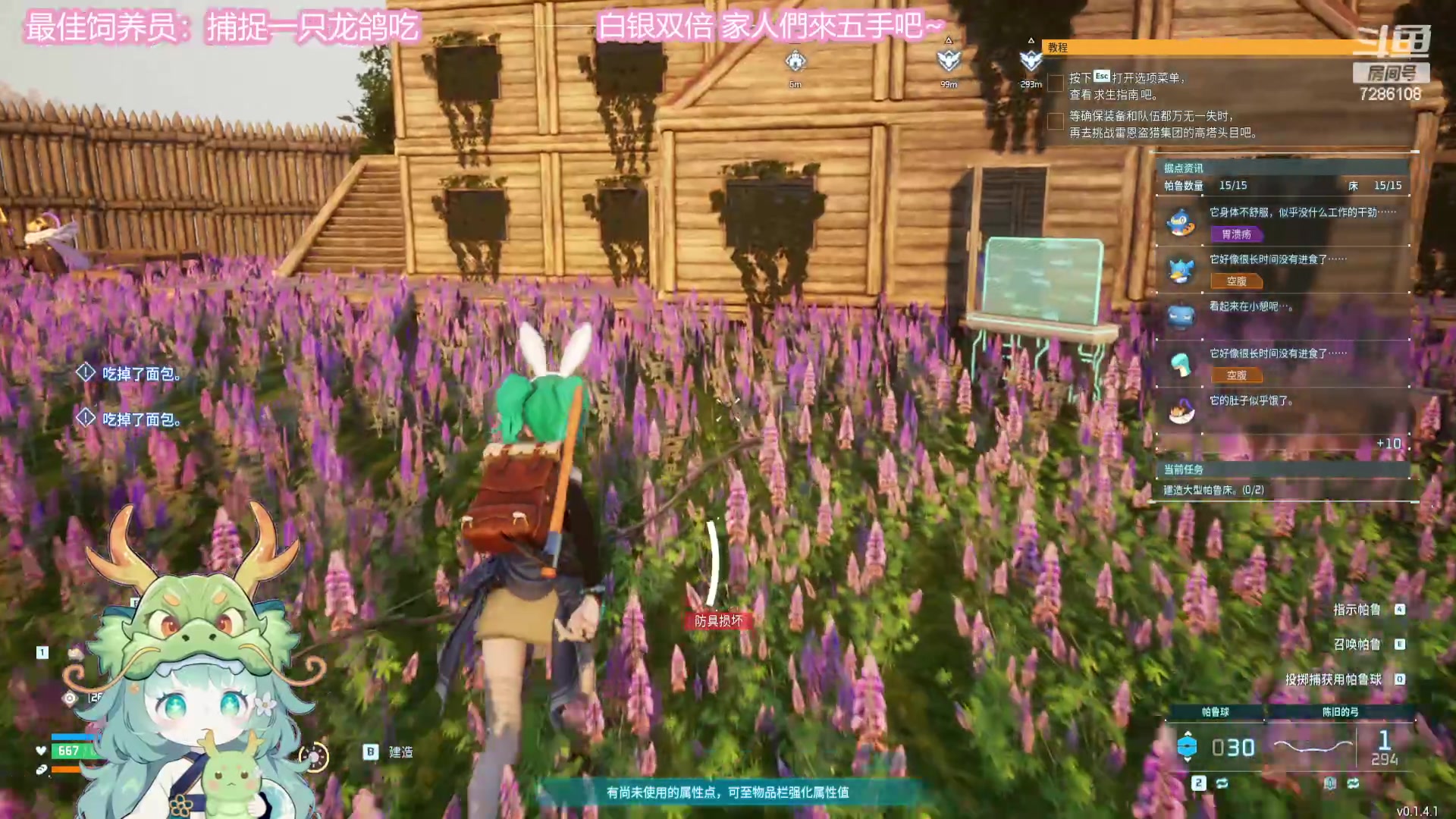 【2024-02-14 01点场】一只猛龙丶：龙年奖励你一只猛龙~祝你财源滚滚来