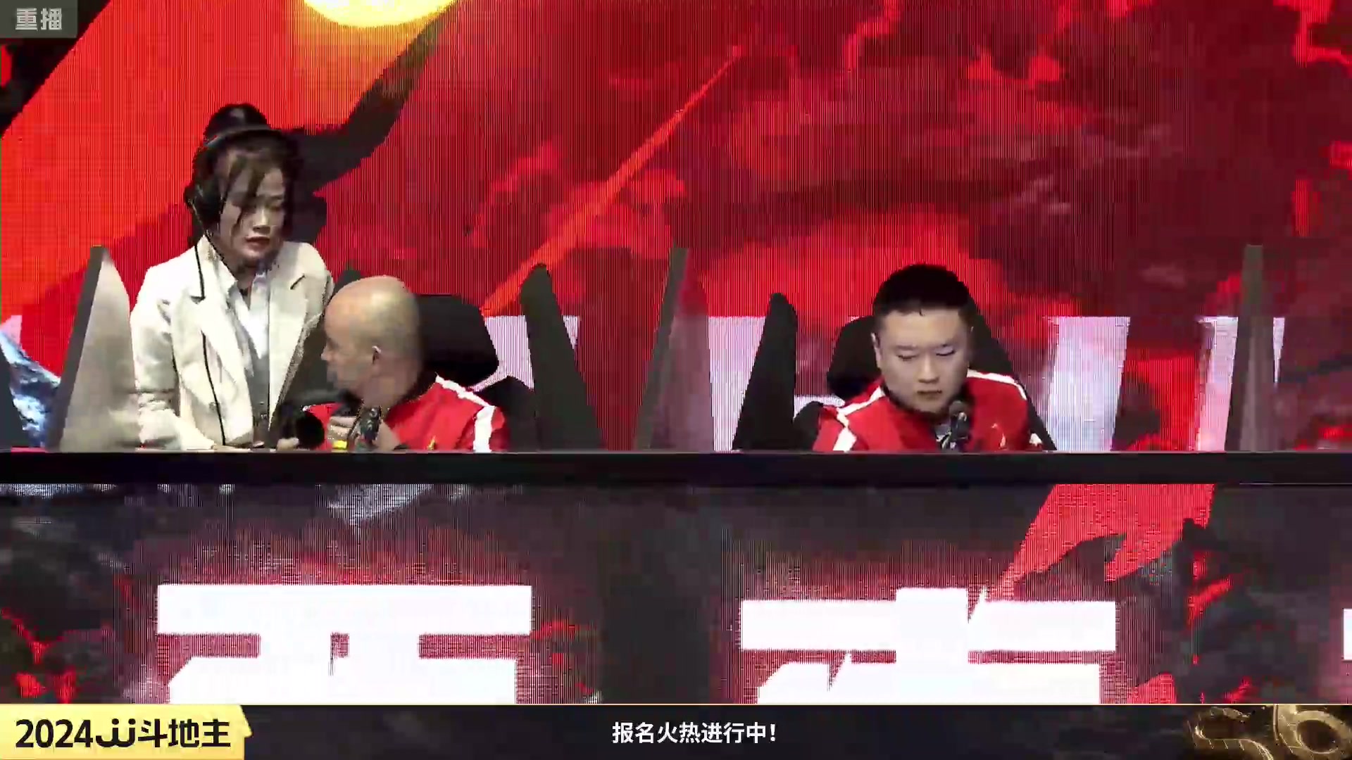 【2024-02-15 08点场】JJ斗地主官方：成都海选赛火热报名中